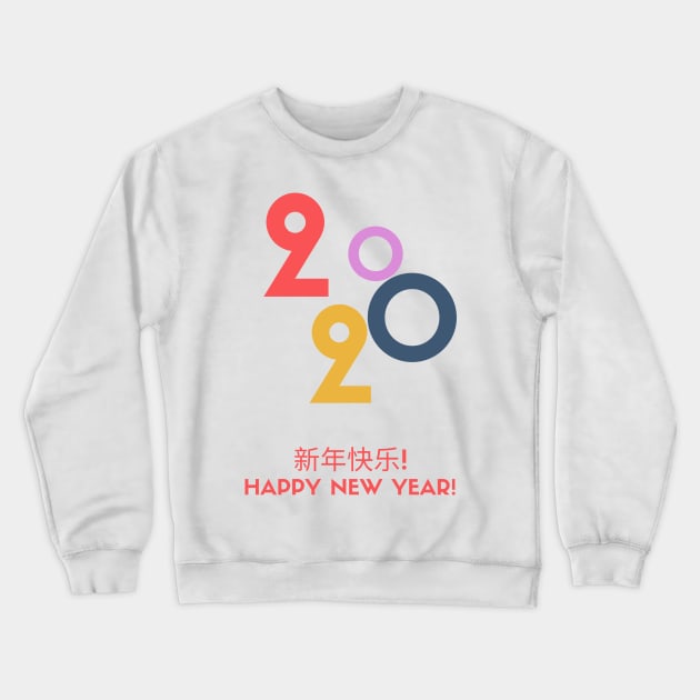 chinese new year 2020 Crewneck Sweatshirt by GloriaArts⭐⭐⭐⭐⭐